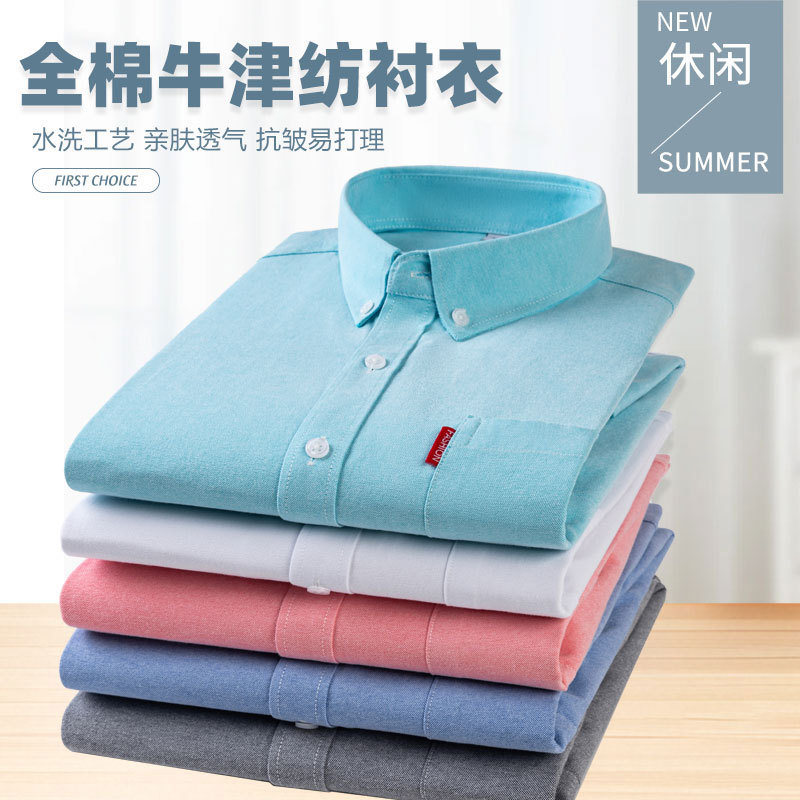 Camicia da Uomo in Puro Cotone - Oxford Cotton Casual Shirt Business recensione e prezzo